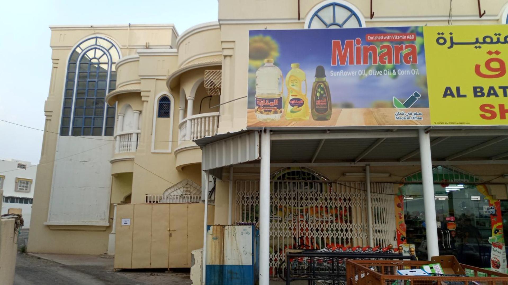 Salem House Hostel Nizwa Exterior foto